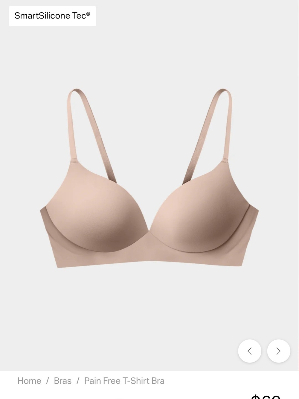 NWT Eby Pain Free Nude T-Shirt Bra